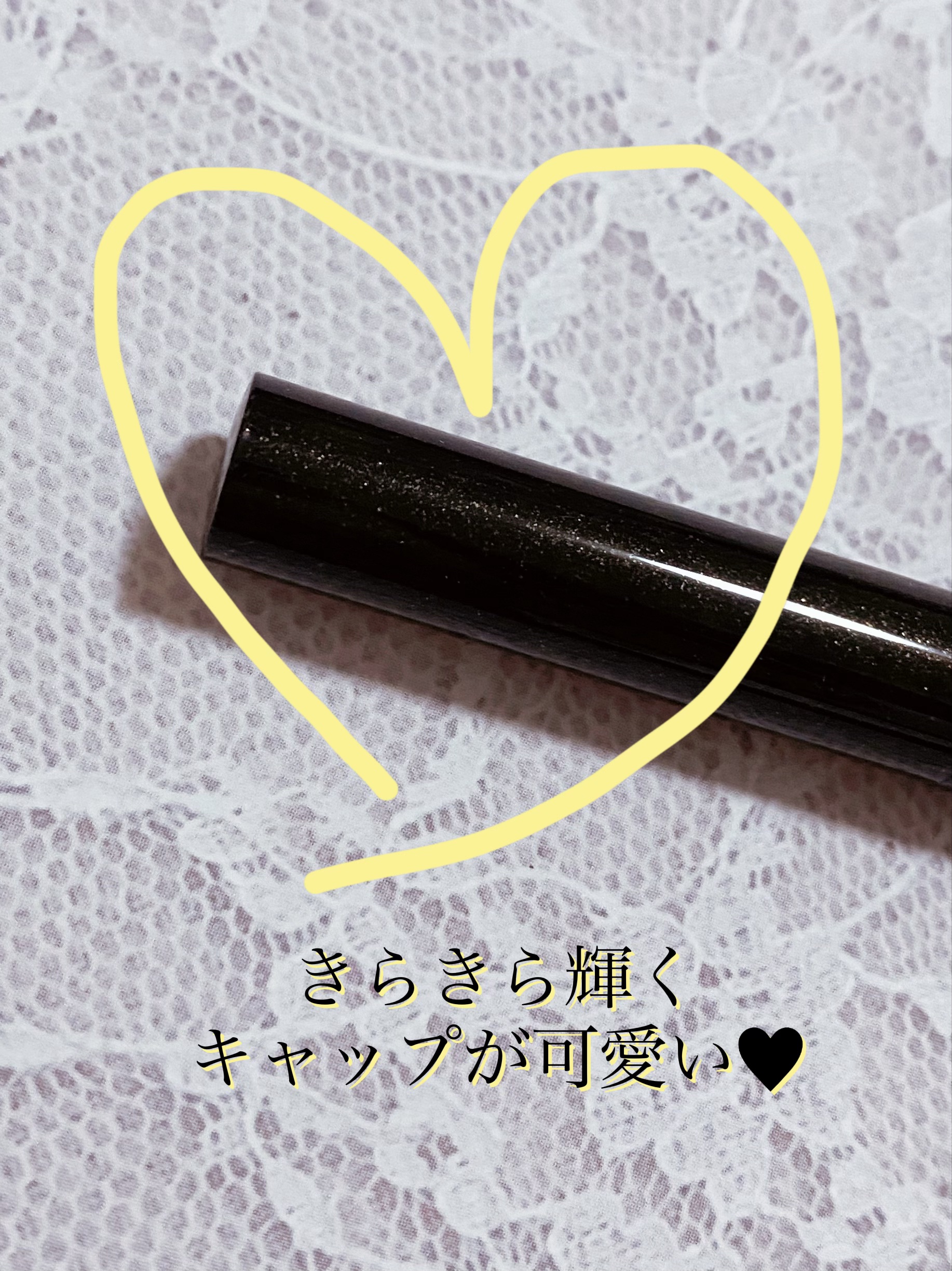 グリッター ライナー ブラックパールグリッター/＆be/リキッドアイライナーを使ったクチコミ（2枚目）