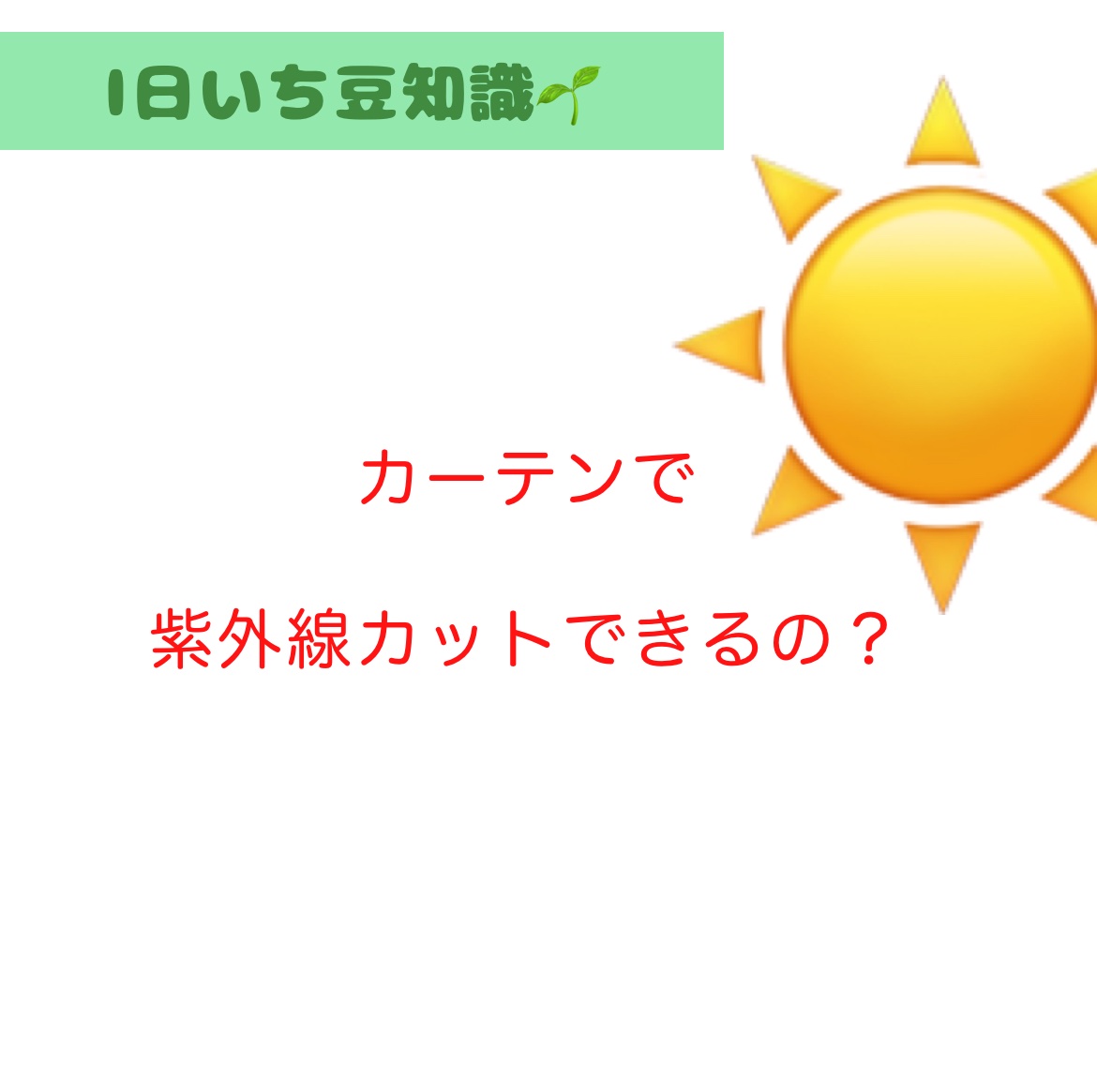 アネッサ　パーフェクトUV　スキンケアジェル　NA/アネッサ/日焼け止めジェルを使ったクチコミ（1枚目）