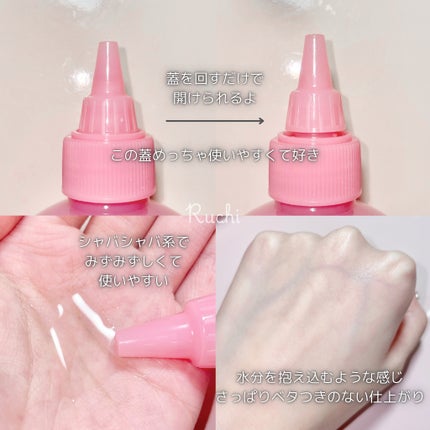 ピンクアロエメレンゲクレンザー/APRILSKIN/その他洗顔料を使ったクチコミ(4枚目)