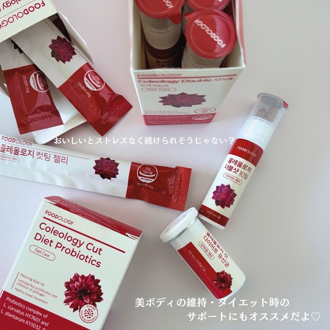 コレオロジーカットゼリー/FOODOLOGY/食品を使ったクチコミ(9枚目)