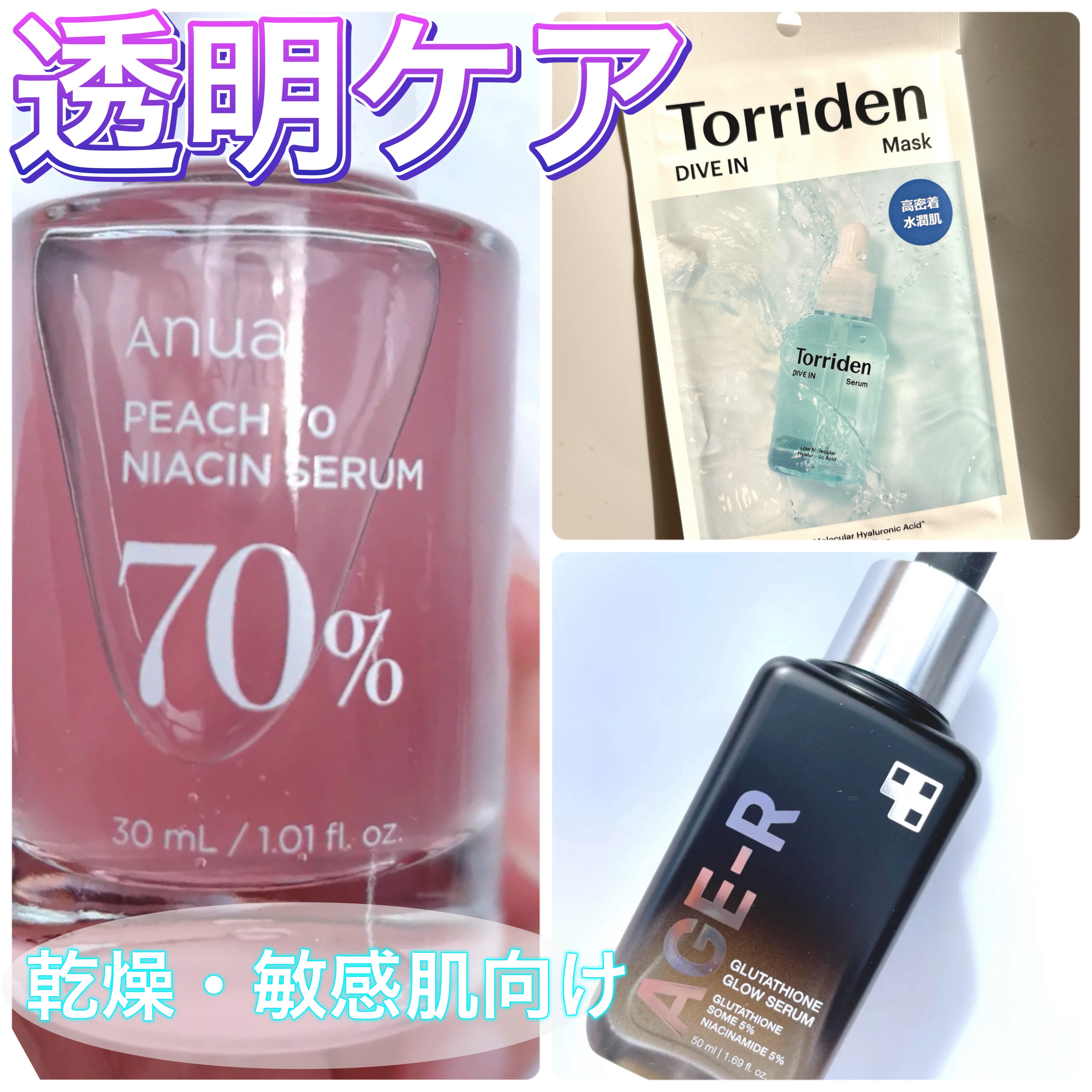 グルタチオングロウアンプル/MEDICUBE/美容液を使ったクチコミ（1枚目）