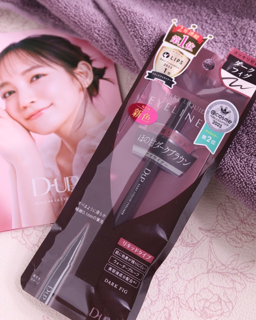 シルキーリキッドアイライナーWP/D-UP/リキッドアイライナーを使ったクチコミ（1枚目）