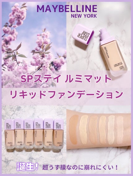 SPã¹ã〠ã«ãããã ãªããã ãã¡ã³ããŒã·ã§ã³/MAYBELLINE NEW YORK/ãªããããã¡ã³ããŒã·ã§ã³ã䜿ã£ãã¯ãã³ãïŒ2æç®ïŒ
