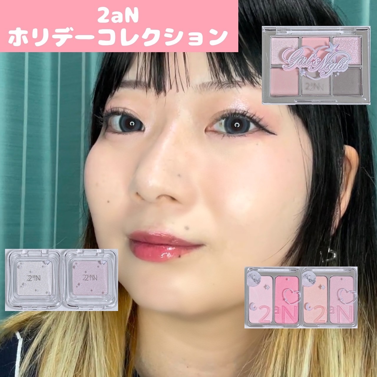 デュアルチーク/2aN/パウダーチークを使ったクチコミ（1枚目）