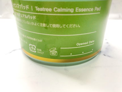 ティーツリーカーミングエッセンスパッド/MEDIHEAL/トナーパッドを使ったクチコミ(4枚目)