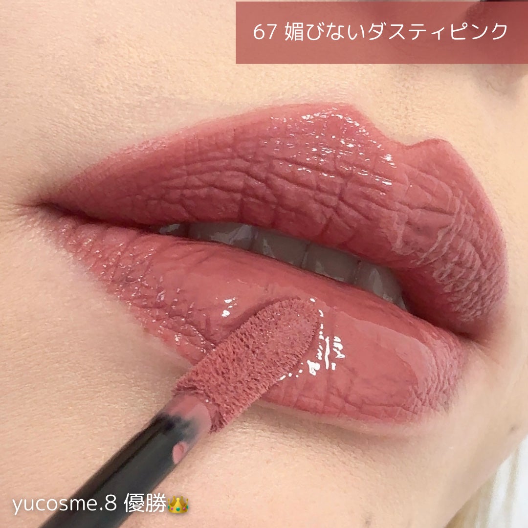 SPステイ ヴィニルインク/MAYBELLINE NEW YORK/口紅を使ったクチコミ(6枚目)
