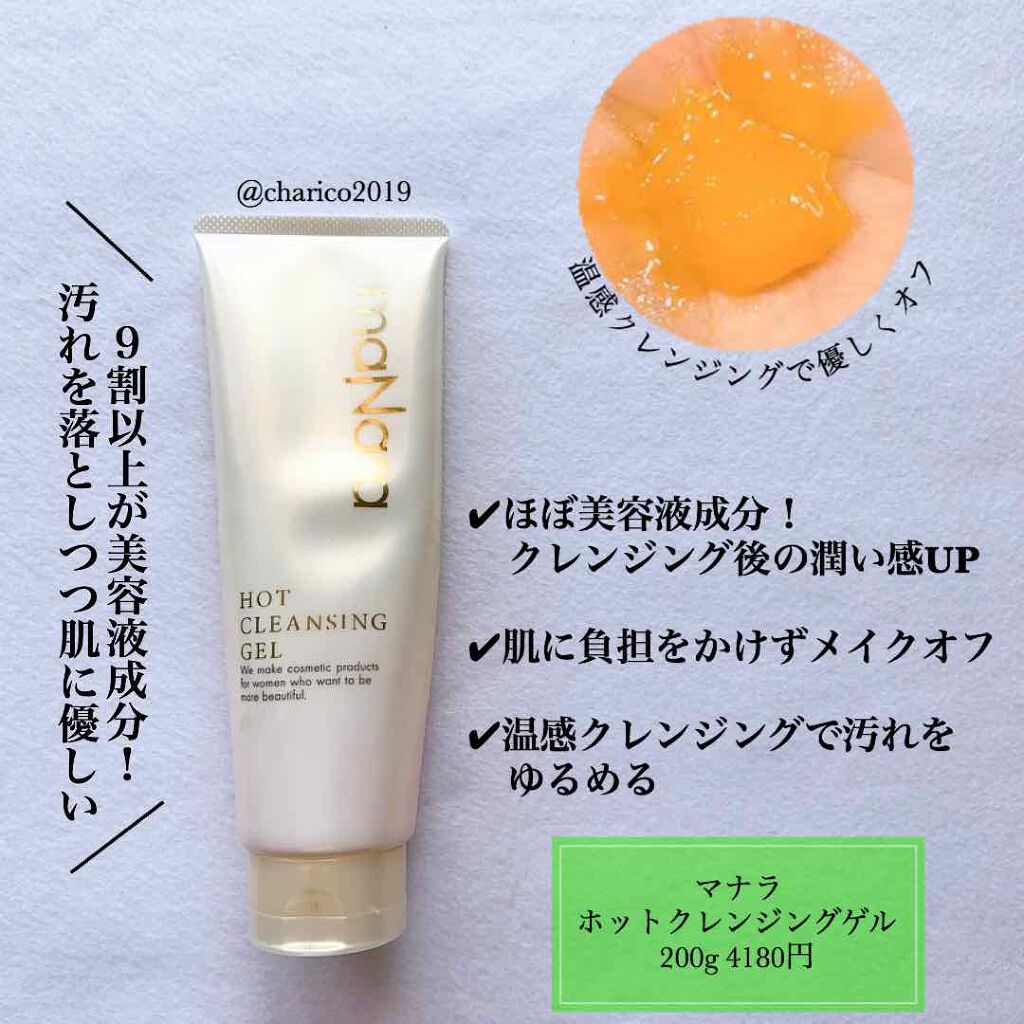 ガスール固形/ナイアード/洗顔石鹸を使ったクチコミ（2枚目）