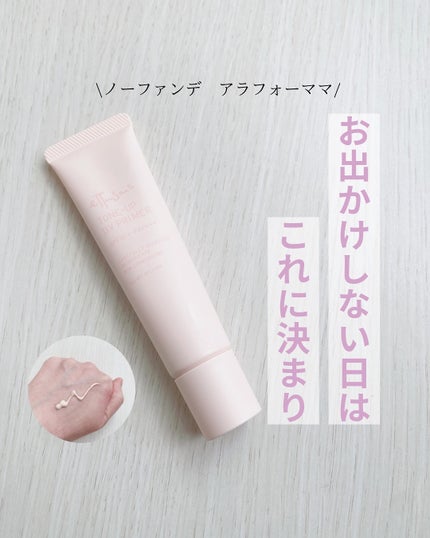 エテュセ トーンアップ UVプライマー/ettusais/化粧下地を使ったクチコミ(1枚目)