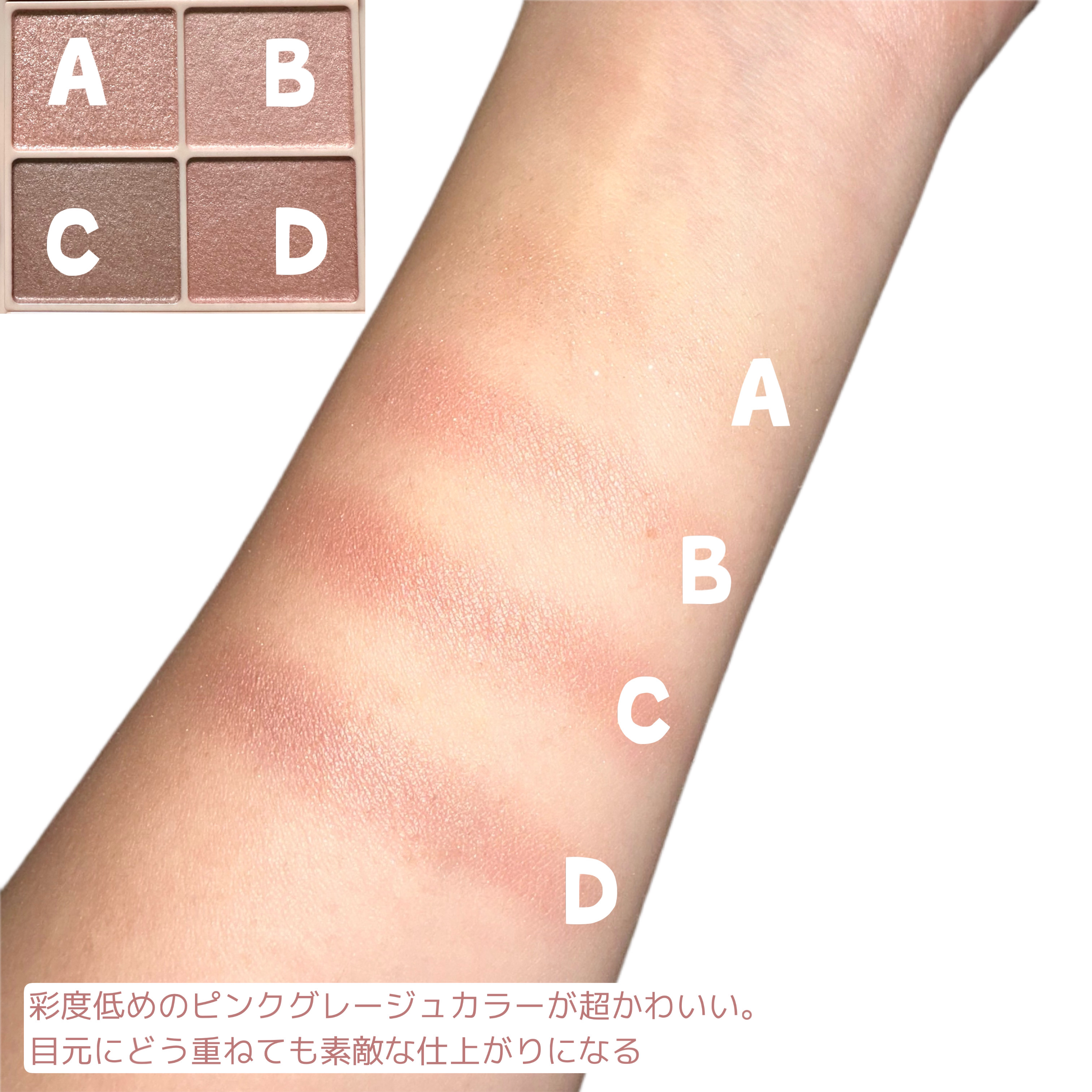 シルキースフレアイズ（マットタイプ）/キャンメイク/アイシャドウパレットを使ったクチコミ（2枚目）