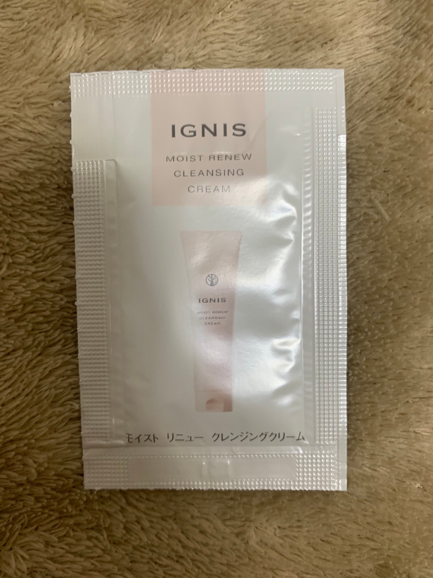 モイスト リニュー クレンジングクリーム/IGNIS/クレンジングクリームを使ったクチコミ(3枚目)