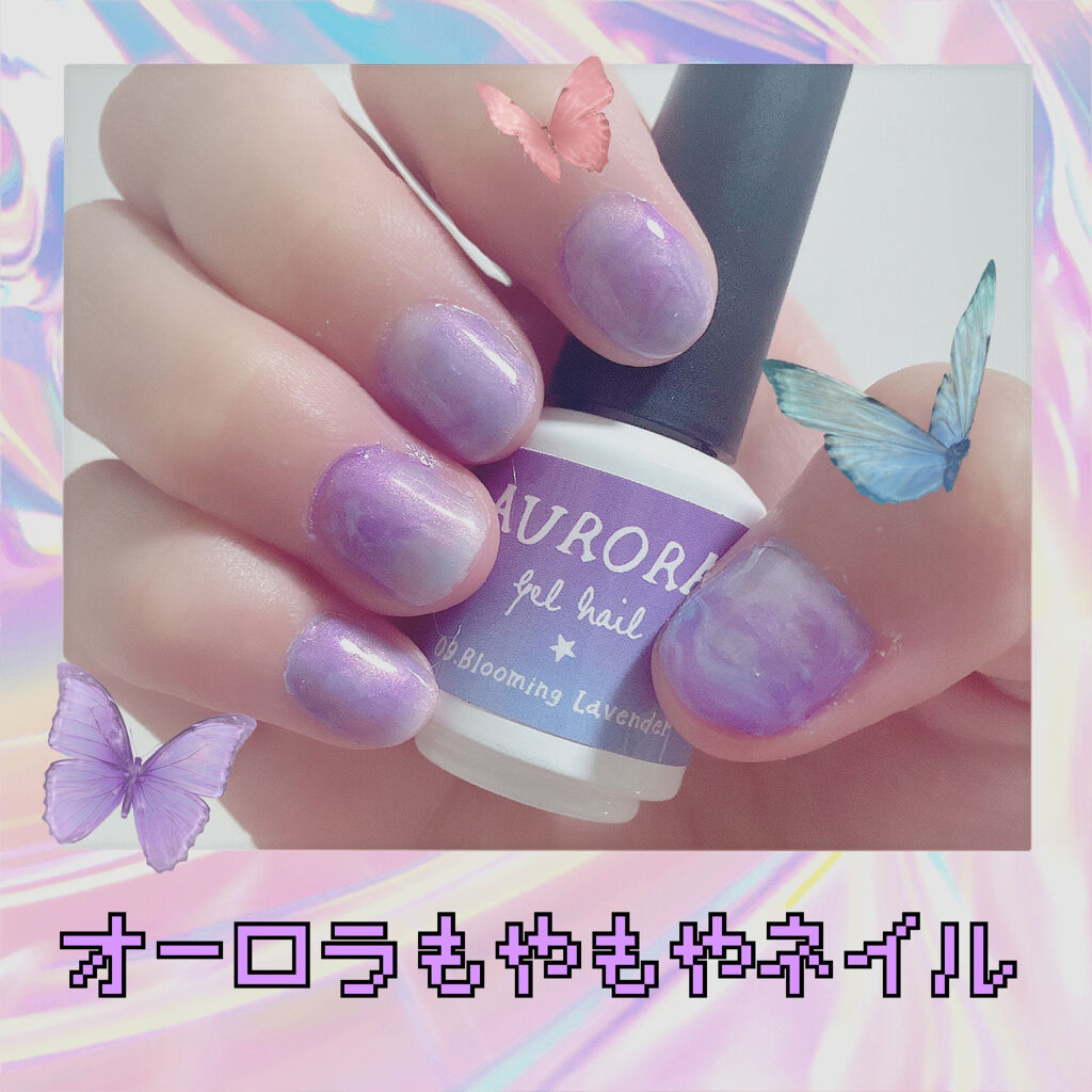 Shジェルネイル ライト対応 セリアを使った口コミ たまたまamazonで見つけたオーロラ風ジ By Reちゃん 混合肌 代前半 Lips