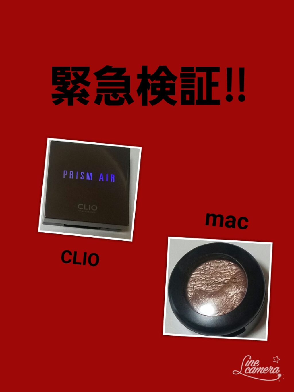 エクストラ ディメンション アイシャドウ/M・A・C/単色アイシャドウを使ったクチコミ（1枚目）