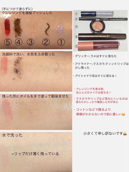 クリーミータッチライナー/キャンメイク/ジェルアイライナーを使ったクチコミ(5枚目)