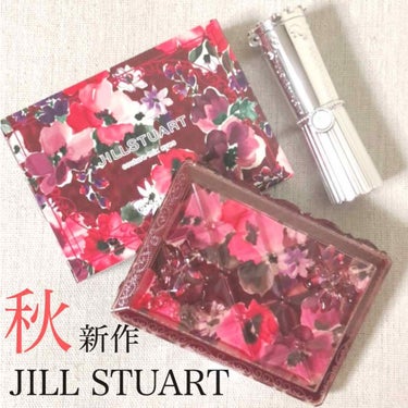 🥀 JILL STUART 2018 fall collection
クチュールミックスアイズ 02 ￥5500
リップブロッサムベルベット 01 ￥3200

お久しぶりです！noriです。
最近いろ