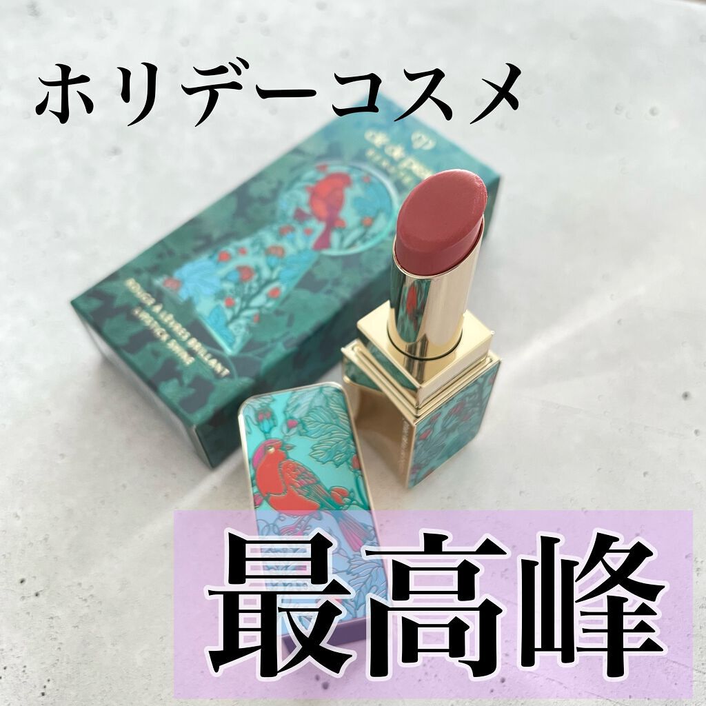 ルージュアレーブルn/クレ・ド・ポー ボーテ/口紅を使ったクチコミ(1枚目)