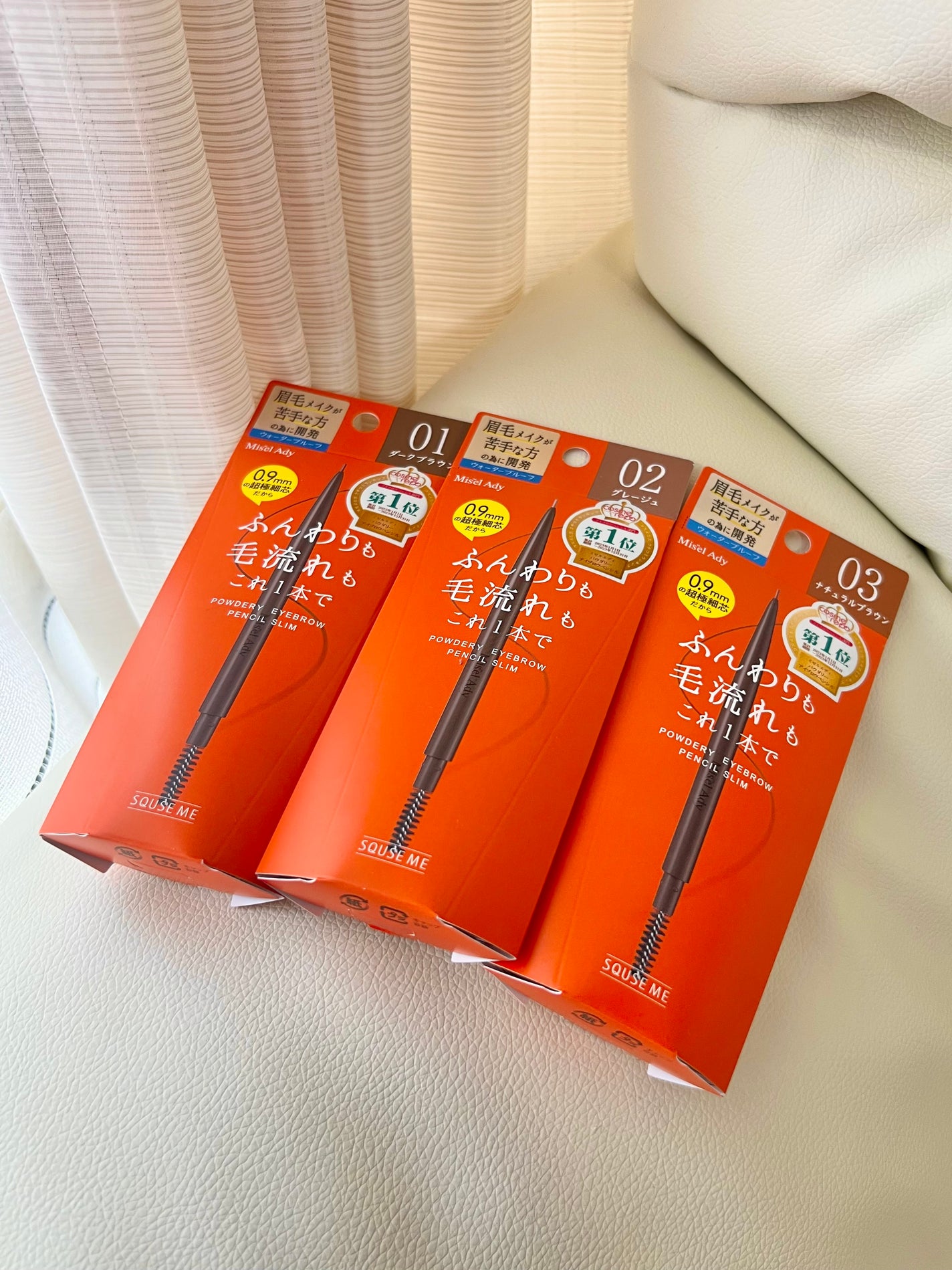 パウダリーアイブロウペンシル スリム/ミゼルエディ/アイブロウペンシルを使ったクチコミ(1枚目)