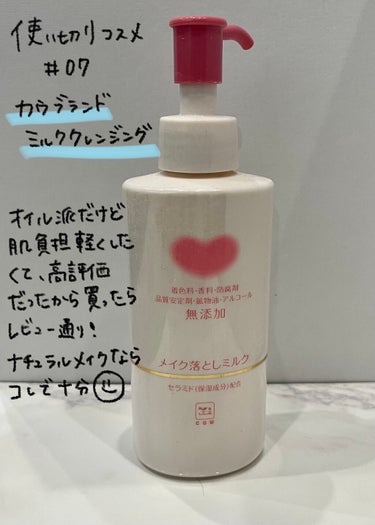 ワン エッセンシャル ミスト ローション/Dior/ミスト状化粧水を使ったクチコミ（6枚目）