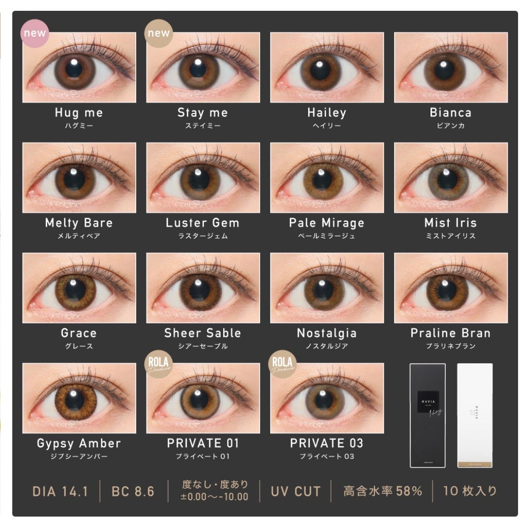 ReVIA 1day/ReVIA/ワンデー(1DAY)カラコンを使ったクチコミ(6枚目)