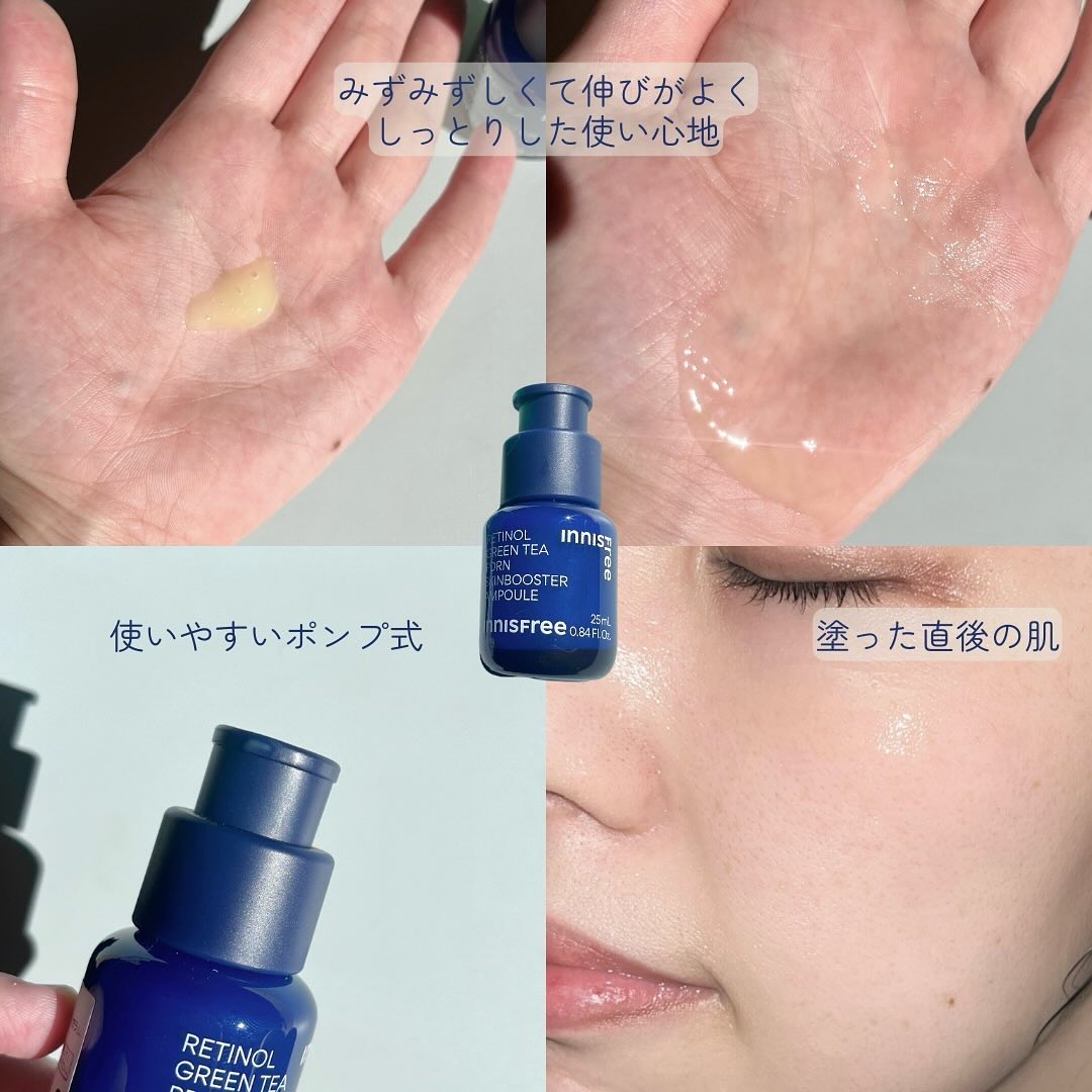 レチノール PDRN アドバンスド セラム/innisfree/美容液を使ったクチコミ（3枚目）