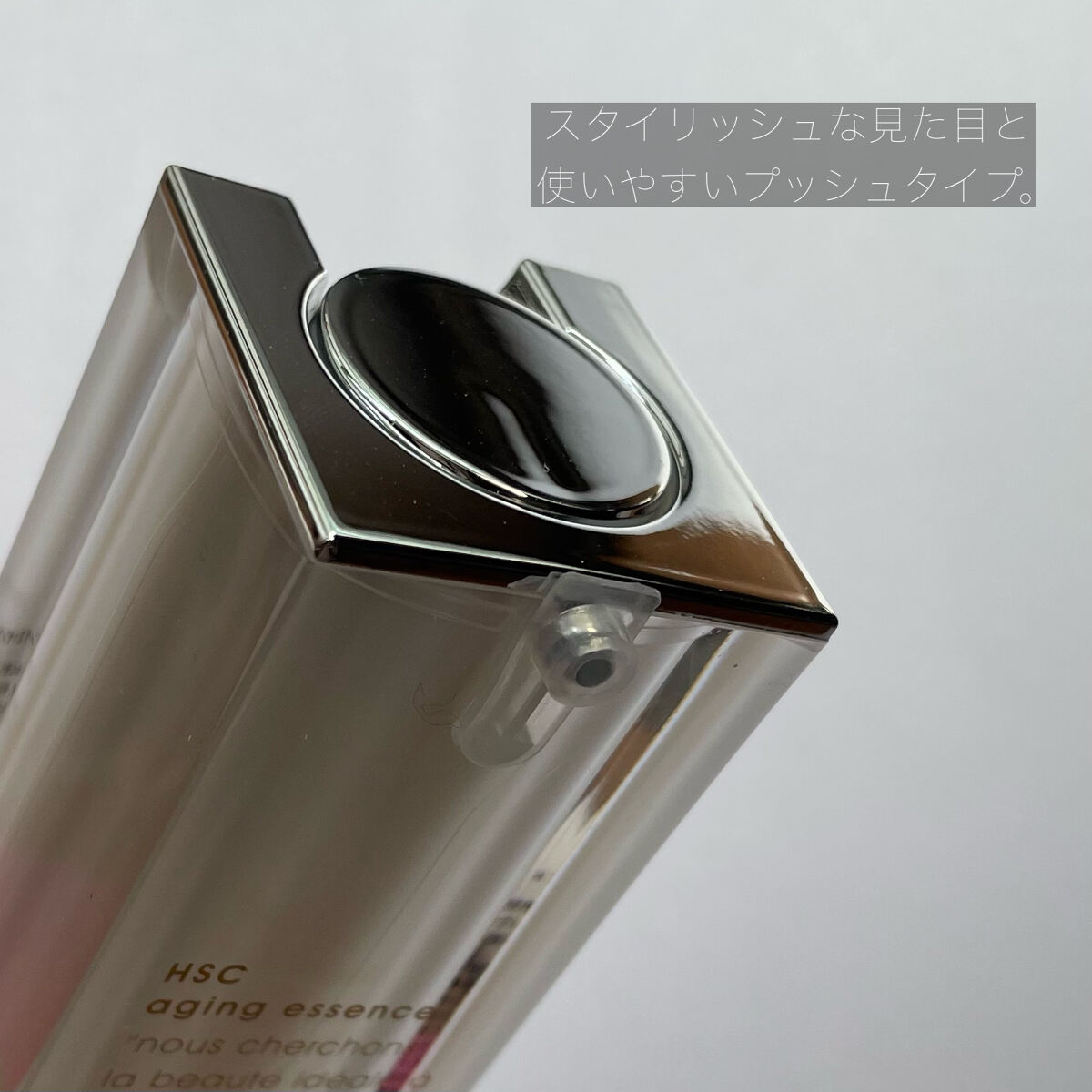 HSC エイジングエッセンス/b+ cosmetics/美容液を使ったクチコミ（3枚目）