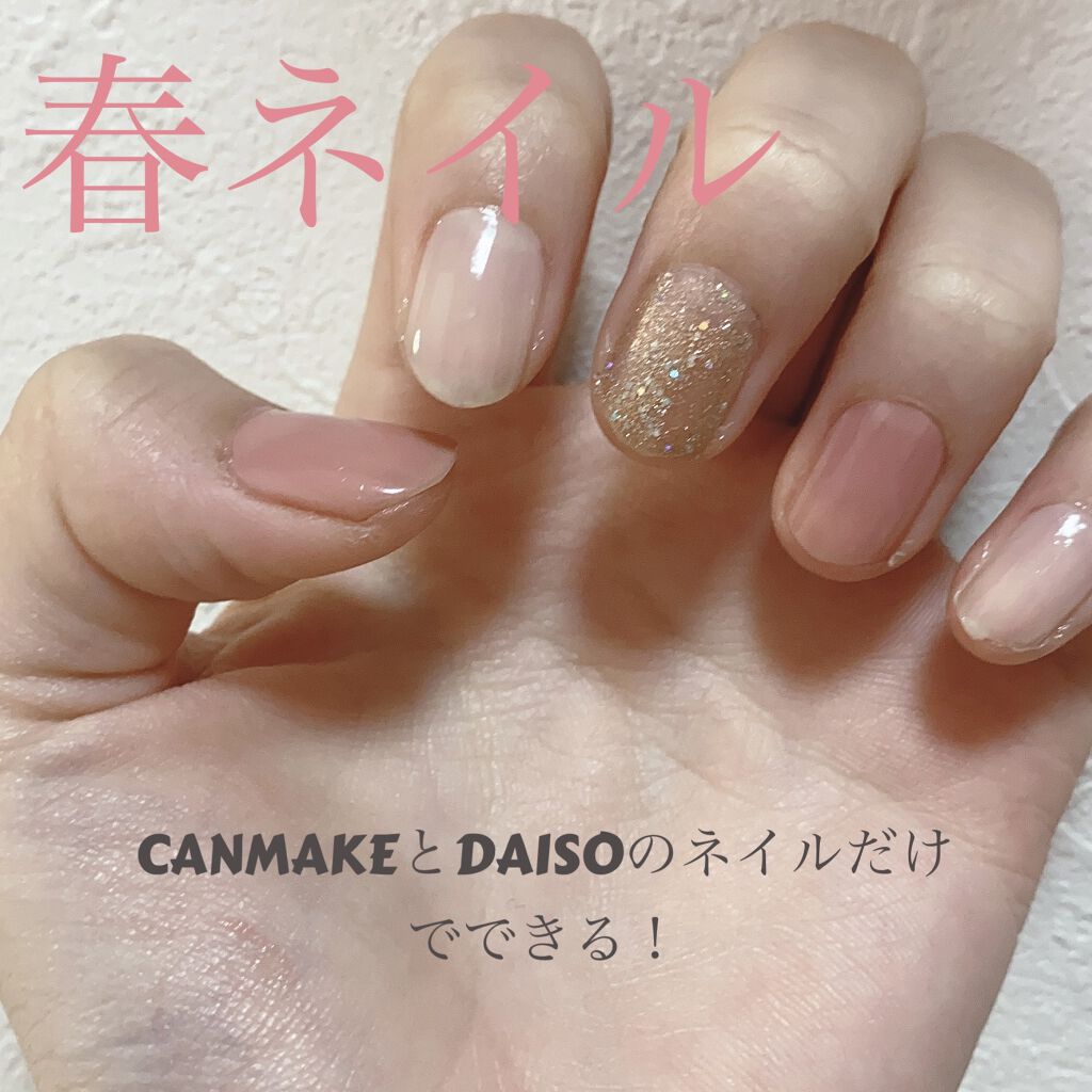 カラフルネイルズ/キャンメイク/マニキュアを使ったクチコミ（1枚目）