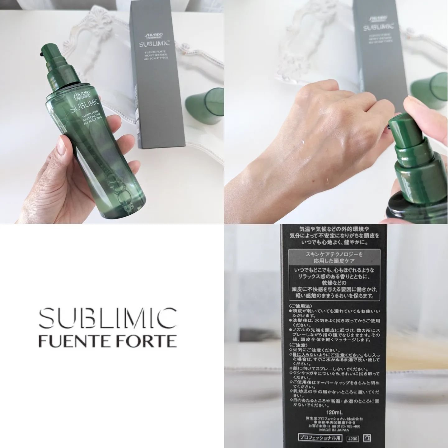 フェンテフォルテ トータルリファイニングクリーム/サブリミック/ヘアマスク・ヘアパックを使ったクチコミ（3枚目）