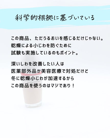 とまと村長@化粧品研究者 on LIPS 「化粧品の専門家、とまと村長です。最近人気で欠品も出ている資生堂..」(7枚目)