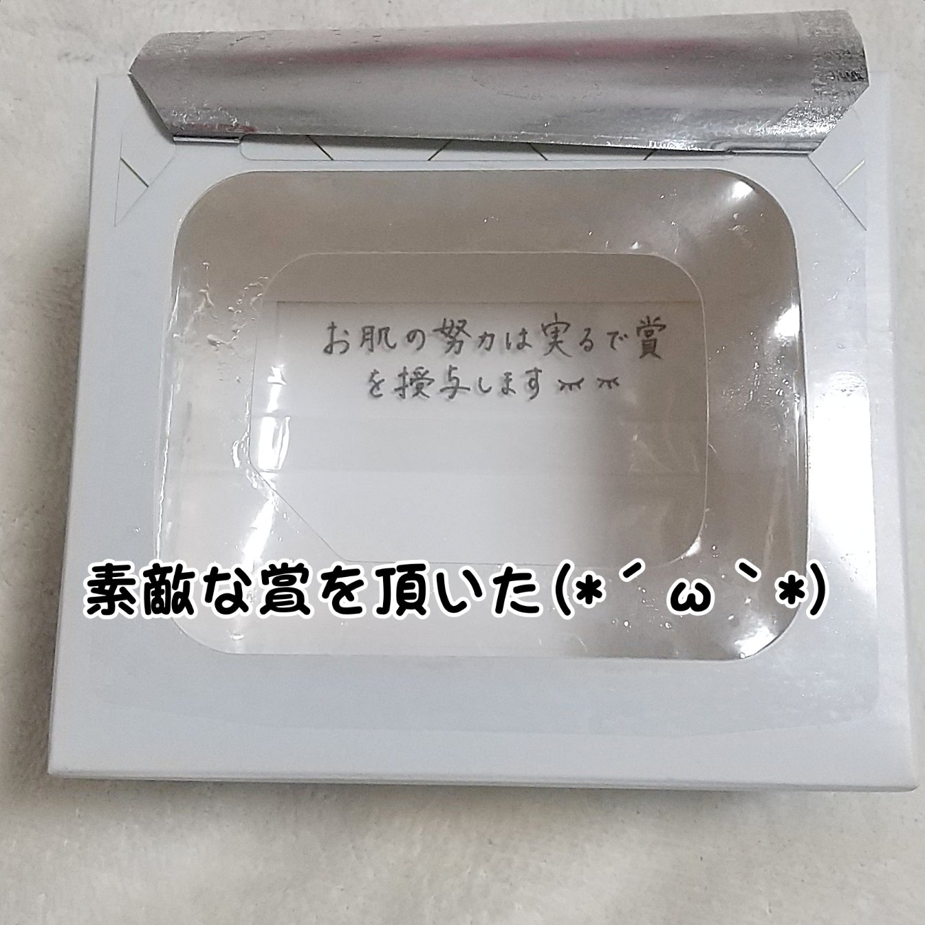 ルルルンプレシャス WHITE(クリア)【旧】/ルルルン/シートマスク・パックを使ったクチコミ（2枚目）