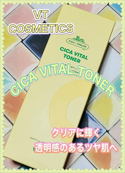 シカバイタル トナー/VT/化粧水を使ったクチコミ(1枚目)