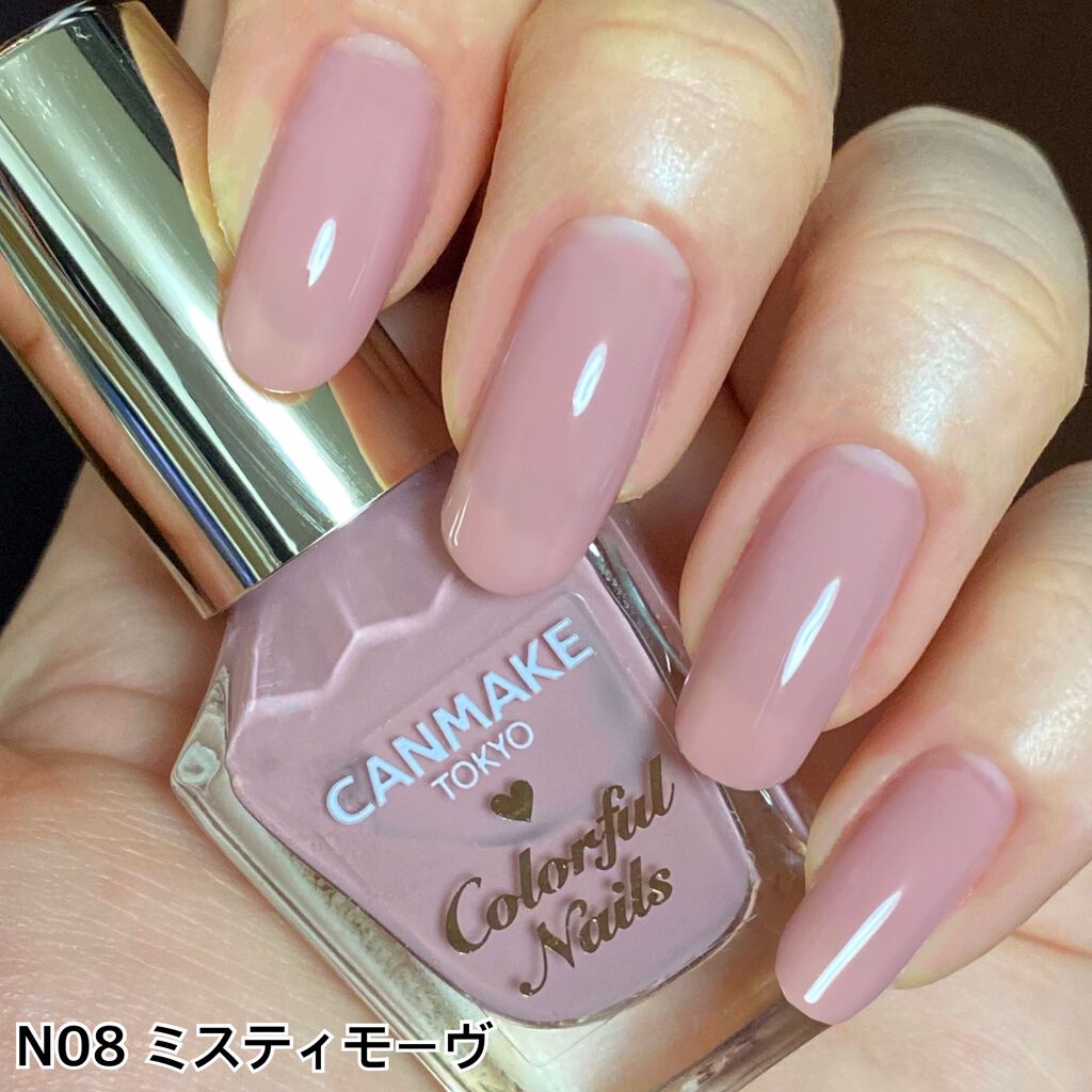 カラフルネイルズ/キャンメイク/マニキュアを使ったクチコミ(3枚目)