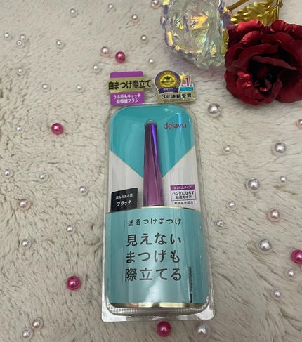 「塗るつけまつげ」自まつげ際立てタイプ/デジャヴュ/マスカラを使ったクチコミ(2枚目)