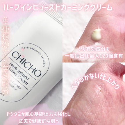 シアーグロウBBクリーム/CHICHO/化粧下地を使ったクチコミ(2枚目)