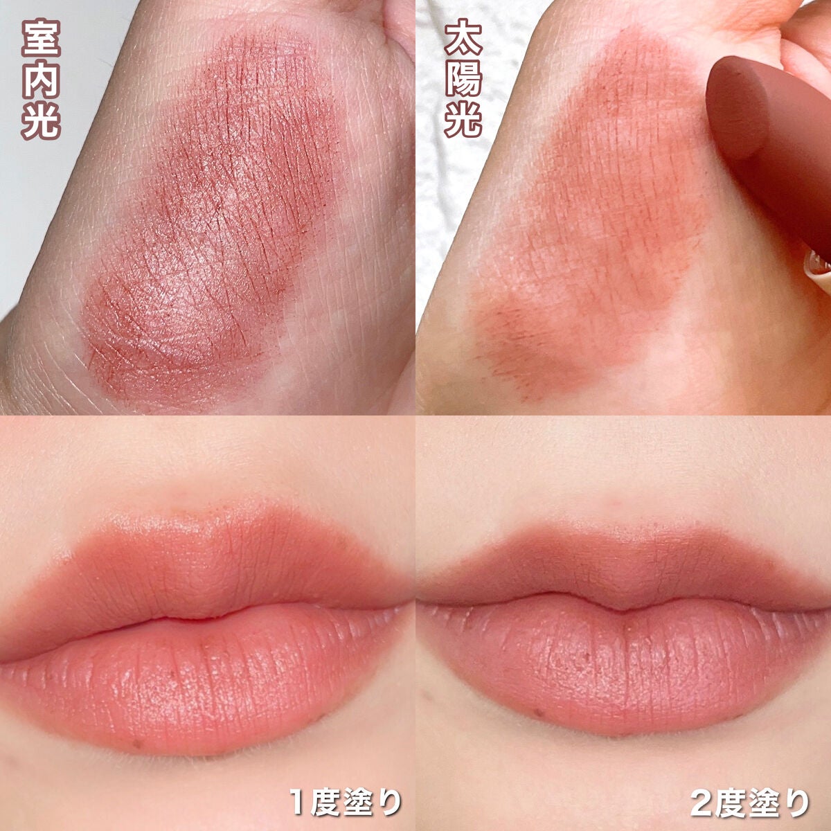 ベルベットフィックスリップバーム/perse/リップバームを使ったクチコミ(4枚目)