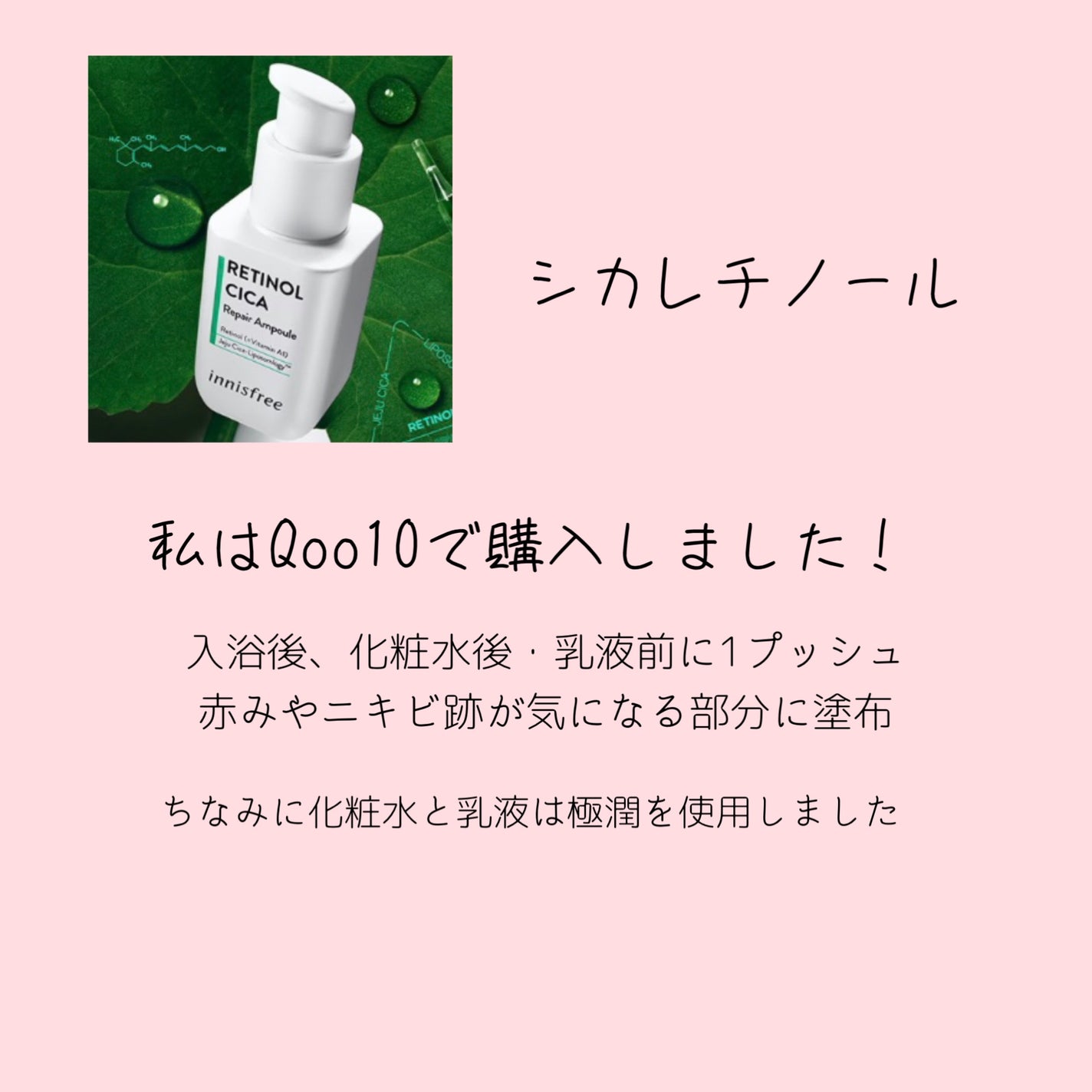 ããð± on LIPS ããã£ãšæ°ã«ãªã£ãŠããã·ã«ã¬ãã賌å
¥ããã®ã§ã2ã¶æã»ã©äœ¿çšãç¶..ãïŒ2æç®ïŒ