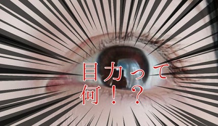 ラッシュマキシマイザーN/KATE/マスカラ下地を使ったクチコミ(2枚目)