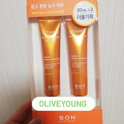 ビタミントーニングダークスポットアイクリーム/BIOHEAL BOH/アイケア・アイクリームを使ったクチコミ(1枚目)