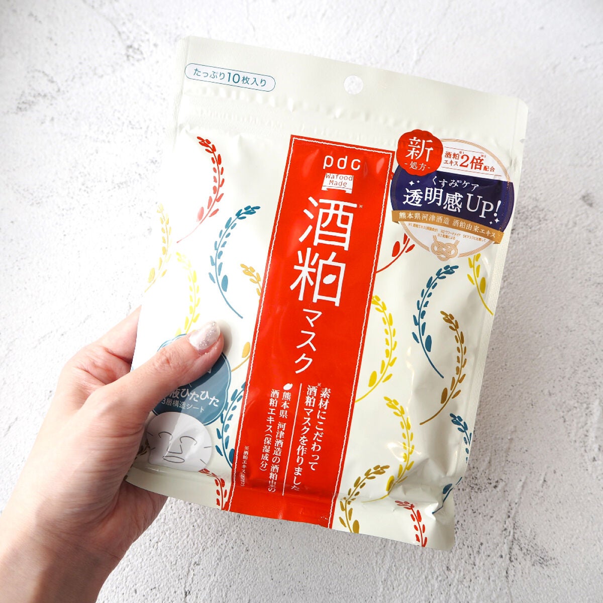 ワフードメイド 酒粕マスク/pdc/シートマスク・パックを使ったクチコミ(1枚目)