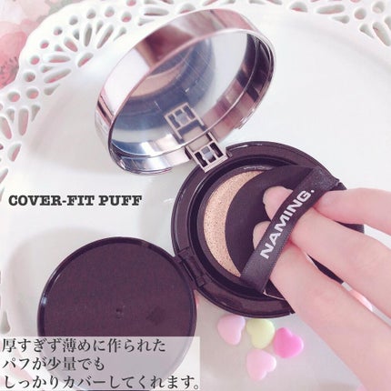 ネーミング レイヤード フィットクッション/NAMING./クッションファンデーションを使ったクチコミ(4枚目)
