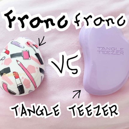 ファンファン アンタングルヘアブラシ/フランフラン/ヘアブラシを使ったクチコミ(1枚目)