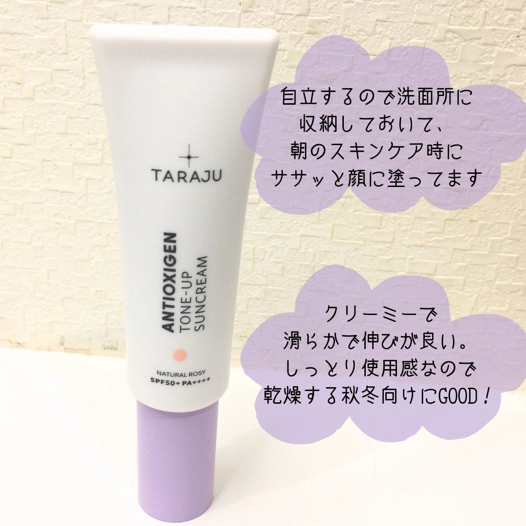 TONE-UP SUNCREAM/大熊製薬/化粧下地を使ったクチコミ(2枚目)