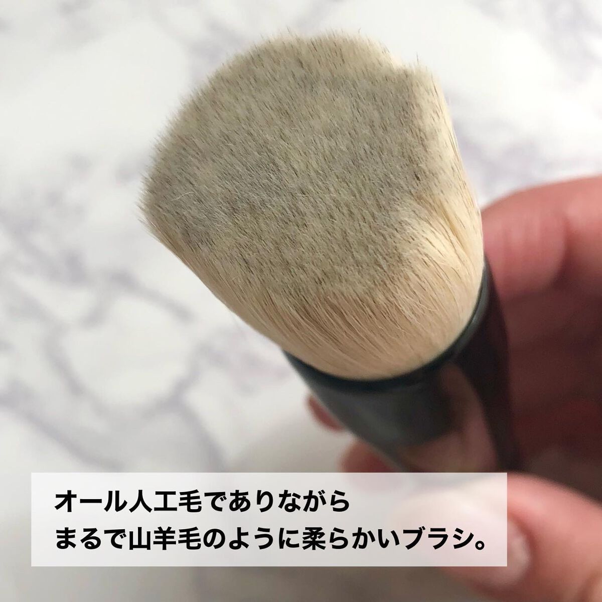 マルチファンデーションブラシ/ブリリアージュ/メイクブラシを使ったクチコミ（3枚目）