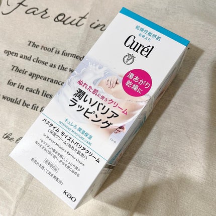 バスタイム モイストバリアクリーム/キュレル/ボディクリームを使ったクチコミ(4枚目)