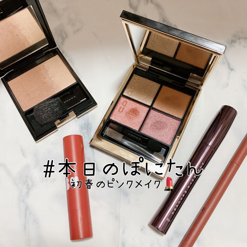 #本日のぽにたん

今日は初春感じる温かみのある春っぽメイクをしてみました😆✨✨

アイシャドウ
SUQQU
シグニチャー カラー アイズ
04純撫子 - SUMINADESHIKO

アイライナー
ettusais
アイエディション
ジ