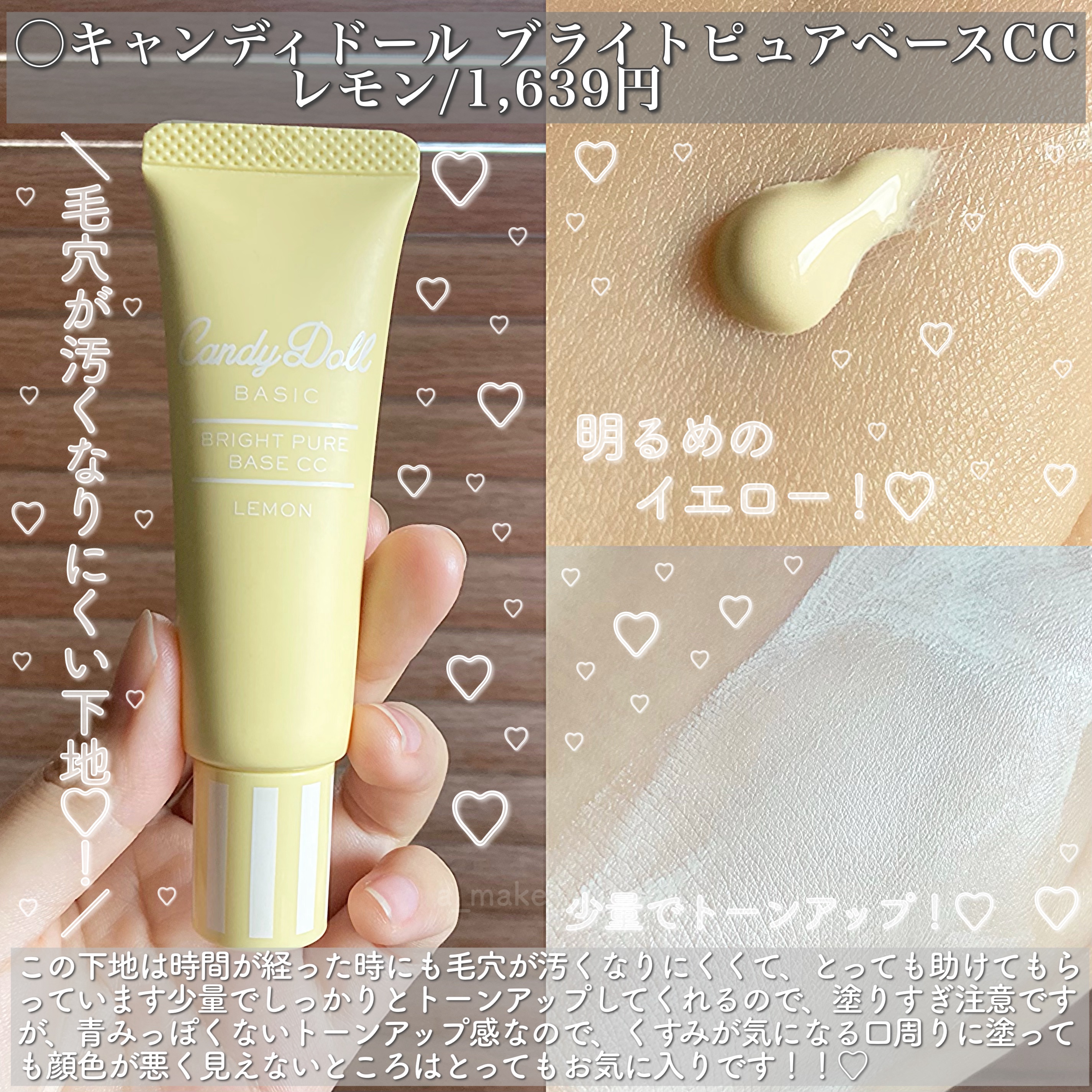 ベアウォータークッション 05 サンド25/rom&nd/クッションファンデーションを使ったクチコミ（3枚目）