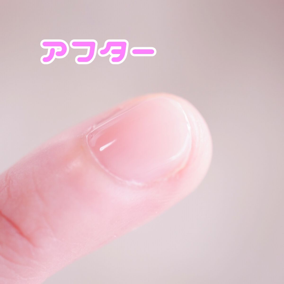 ネイルカラープロテクター/シュガードール/ネイルベースコートを使ったクチコミ（1枚目）