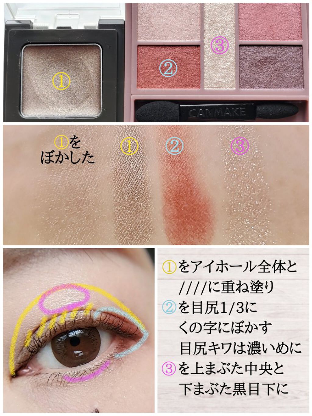 &be クリームアイシャドウ/＆be/ジェル・クリームアイシャドウを使ったクチコミ（3枚目）