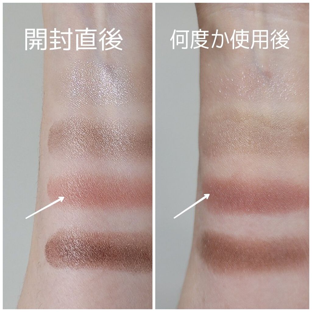 シグニチャー カラー アイズ/SUQQU/アイシャドウパレットを使ったクチコミ（2枚目）