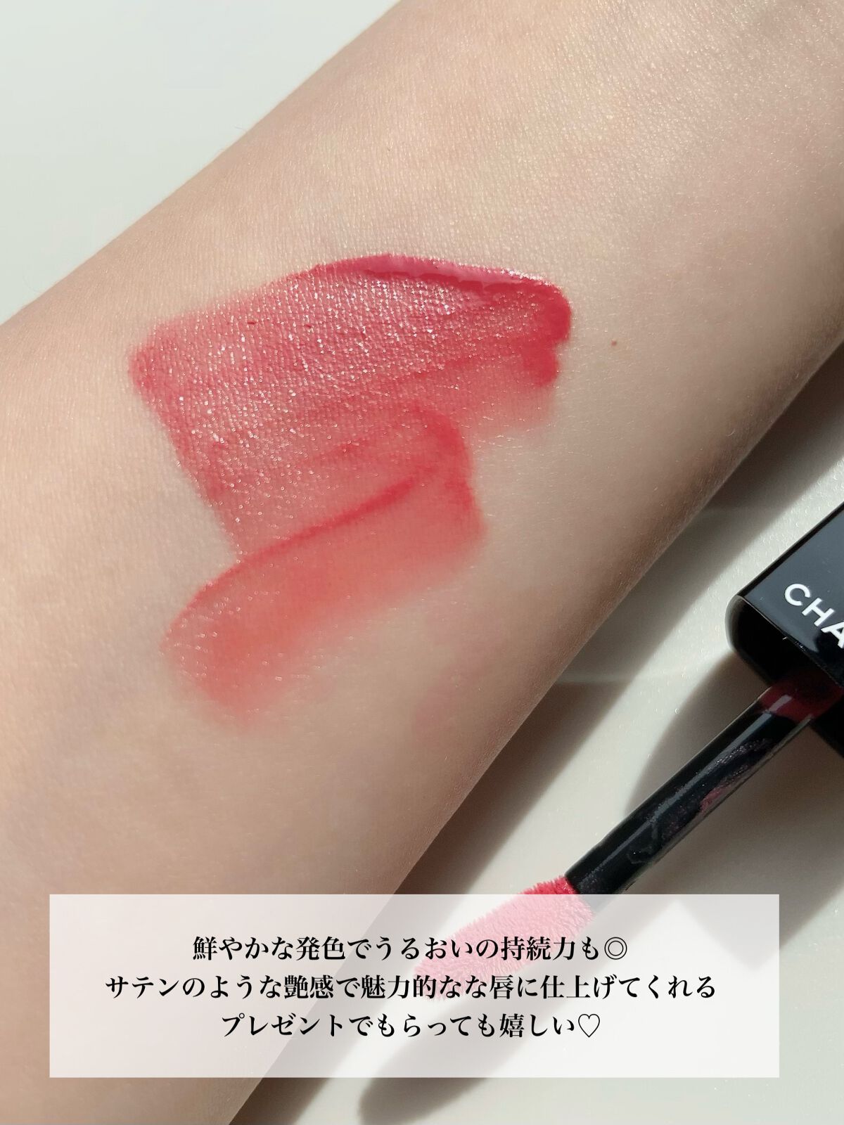 ルージュ アリュール ラック/CHANEL/口紅を使ったクチコミ(3枚目)