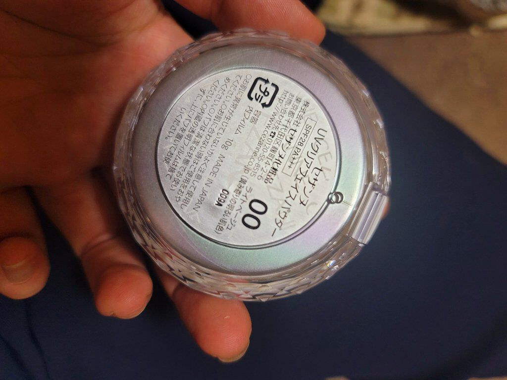 UVクリアフェイスパウダー/CEZANNE/プレストパウダーを使ったクチコミ(3枚目)