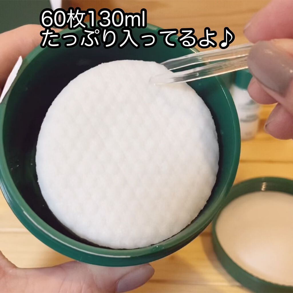 CICA マイルドトナーパッド/VT/トナーパッドを使ったクチコミ(2枚目)